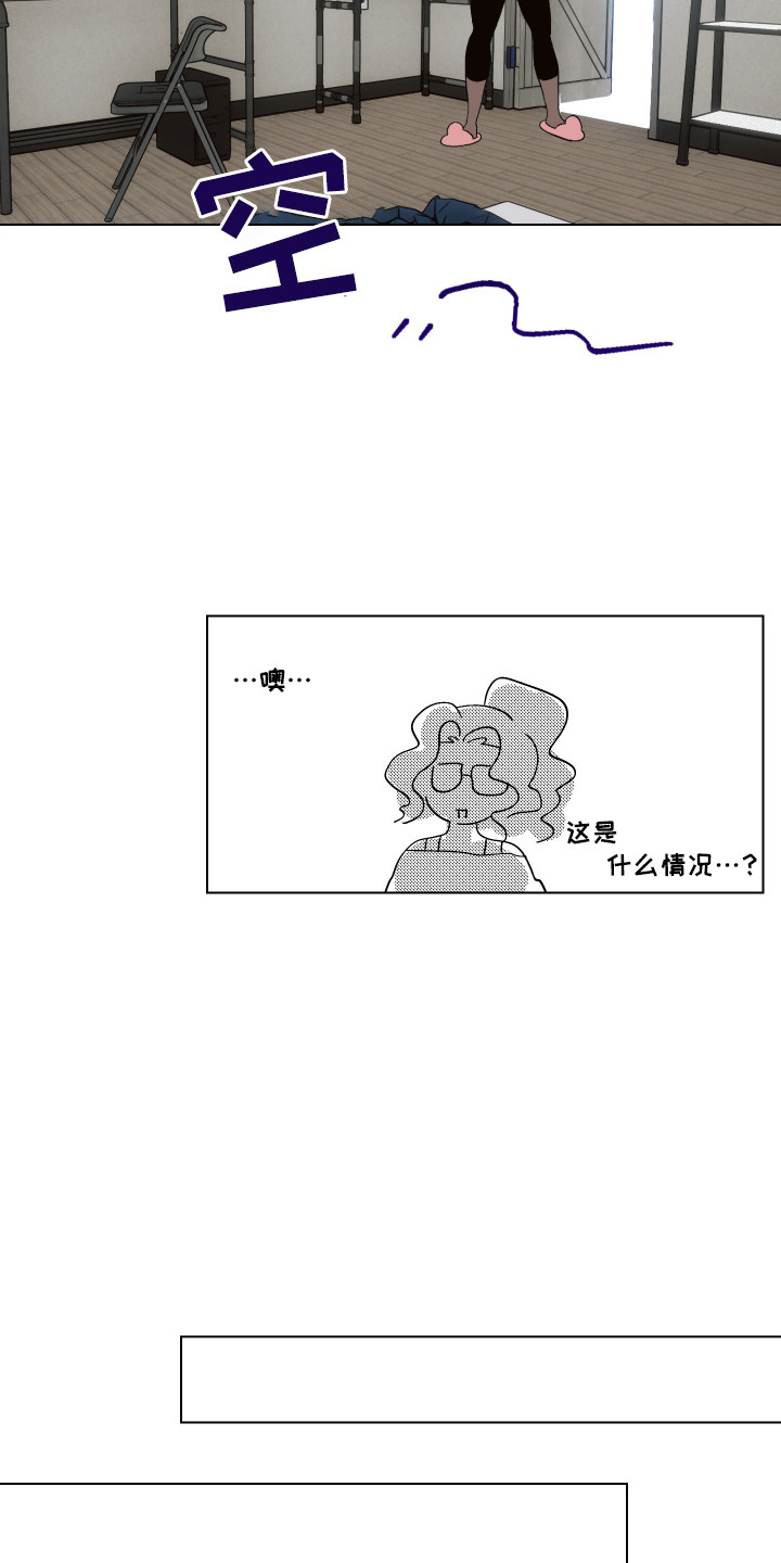 宿命和弦 - 乐队 - 第17页