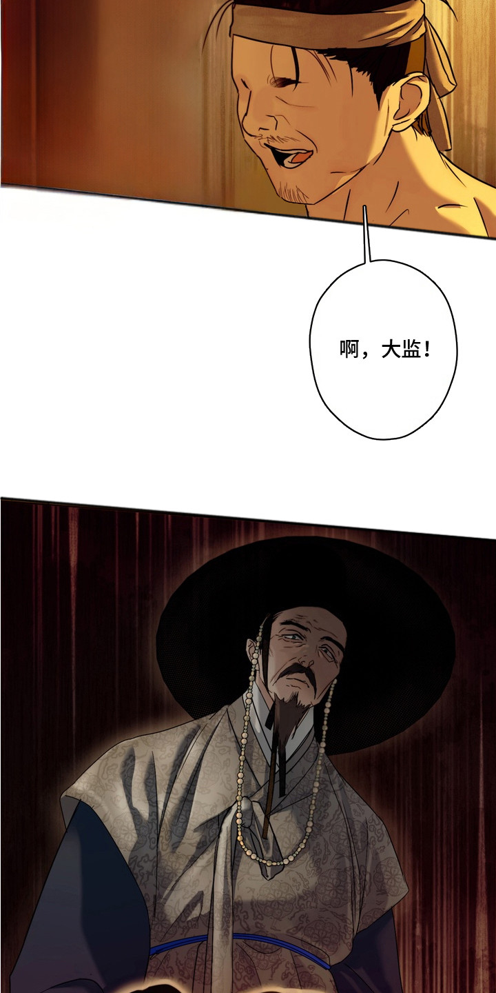 内在爱孪罪牢笼 - 庆幸 - 第13页