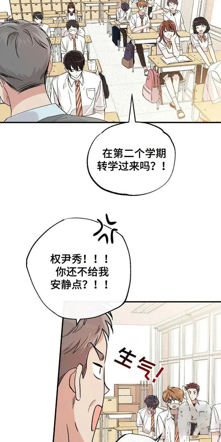 他的专属小狗 - 推荐班长 - 第21页