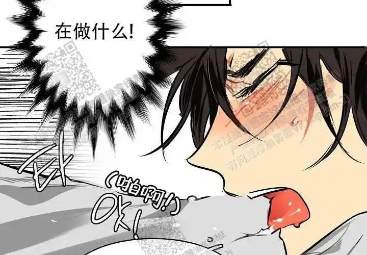 让我做就做 - 帮帮我 - 第10页