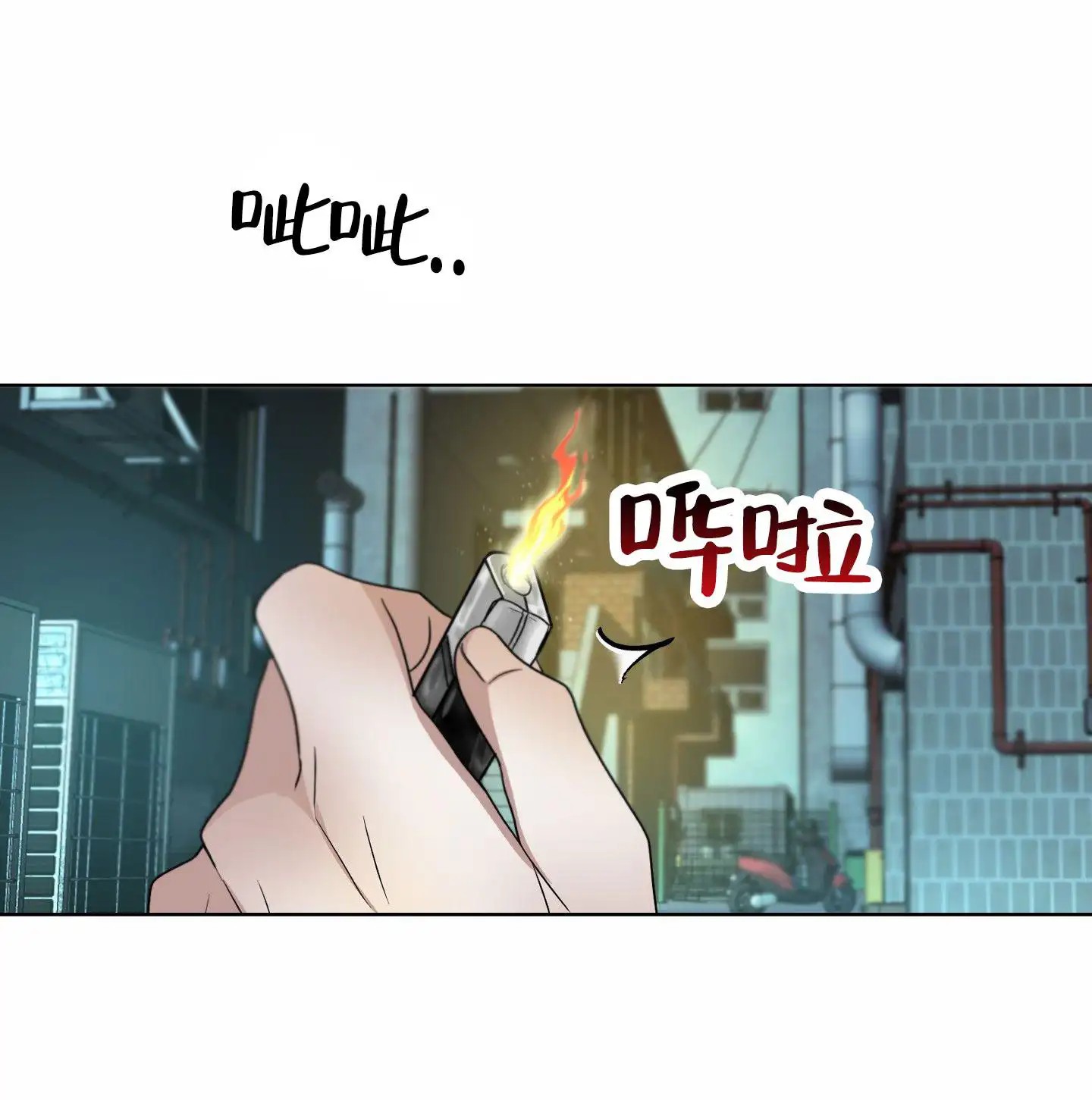 绝交宣言 - 不顺心 - 第42页