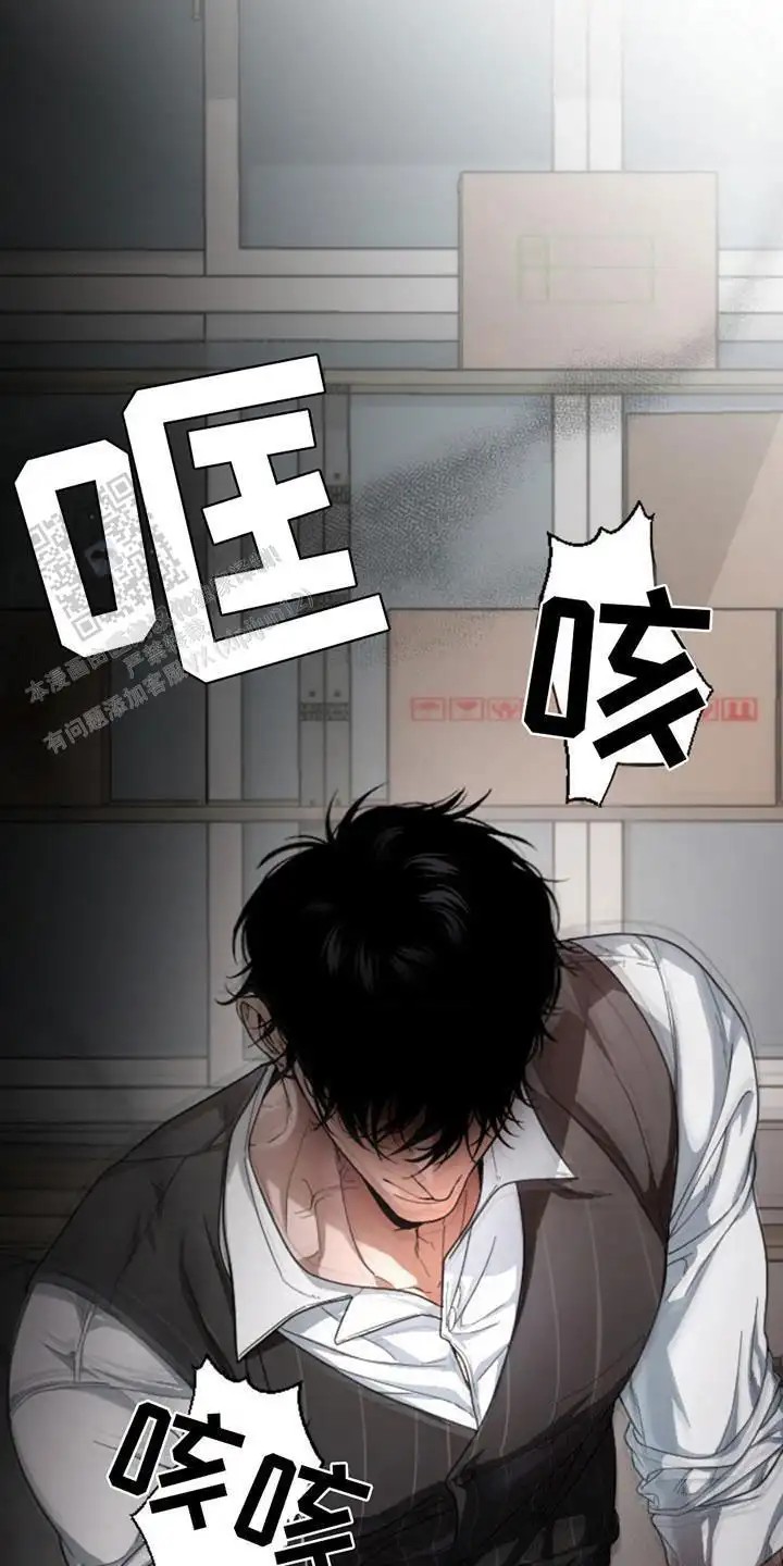 烟灰缸的代价 - 安慰 - 第18页