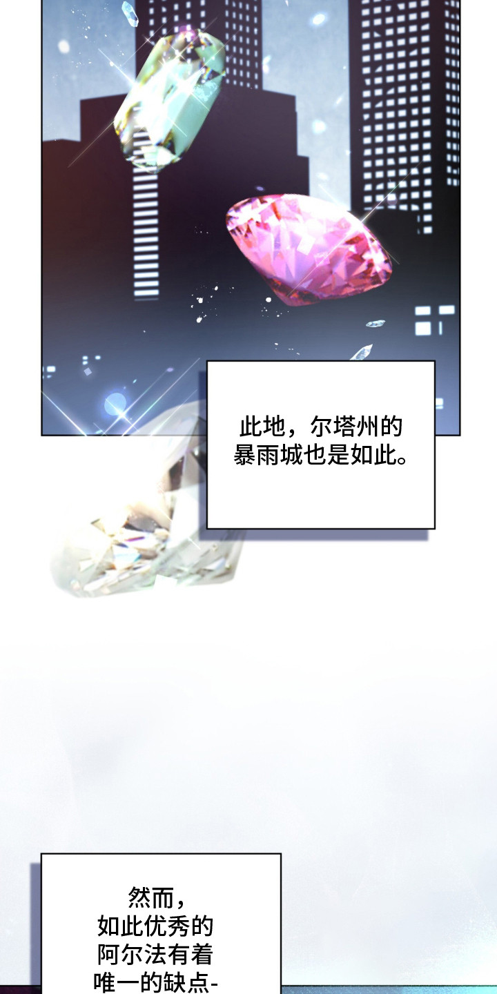 雨中的答案 - 冷清 - 第5页