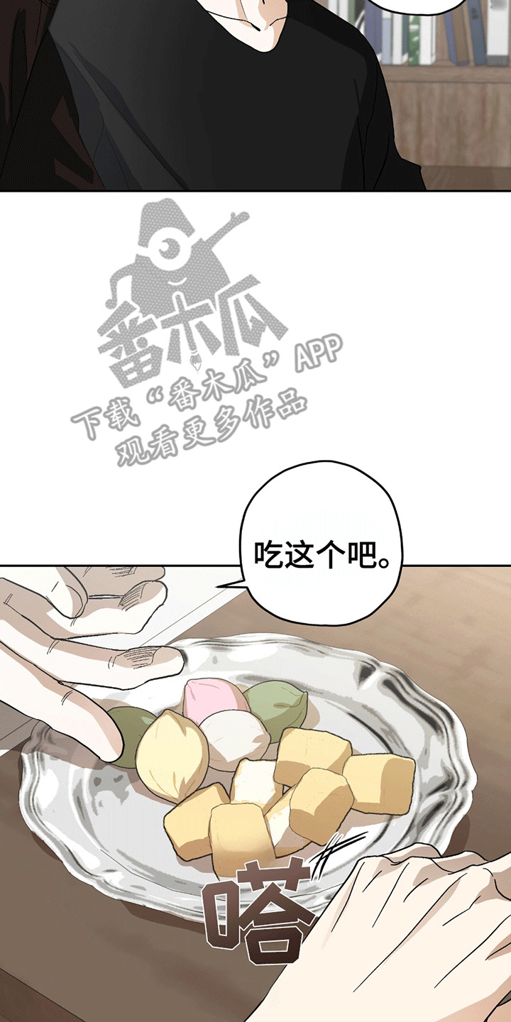 不是冤家不聚头 - 黑帮老巢 - 第27页