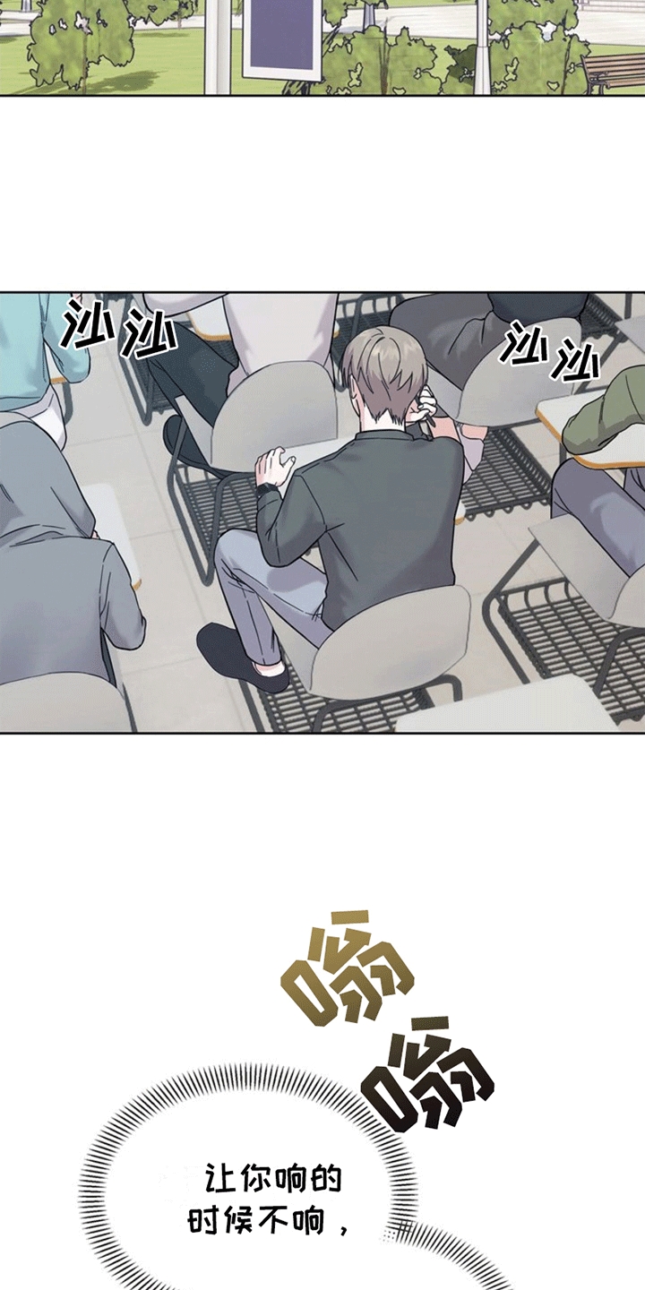 能力伪装者 - 出事 - 第17页