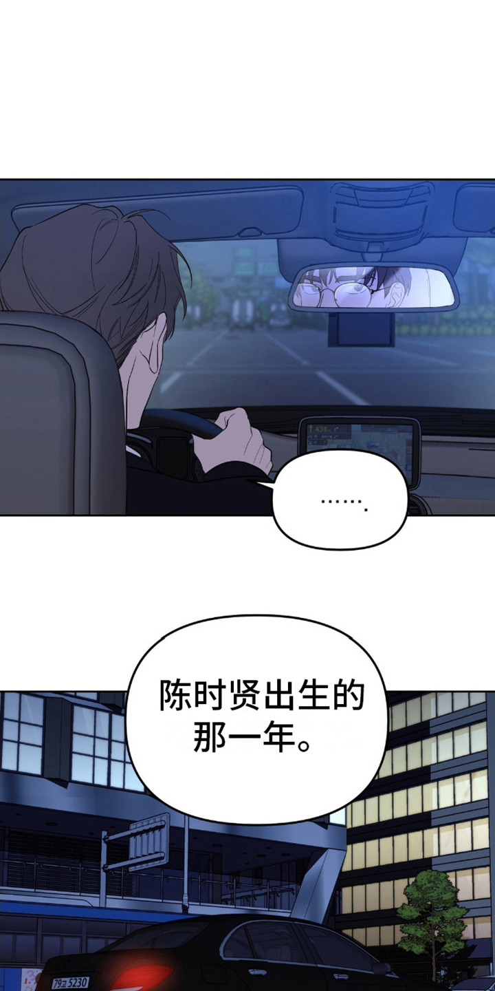 猛兽领域 - 你的全部 - 第20页