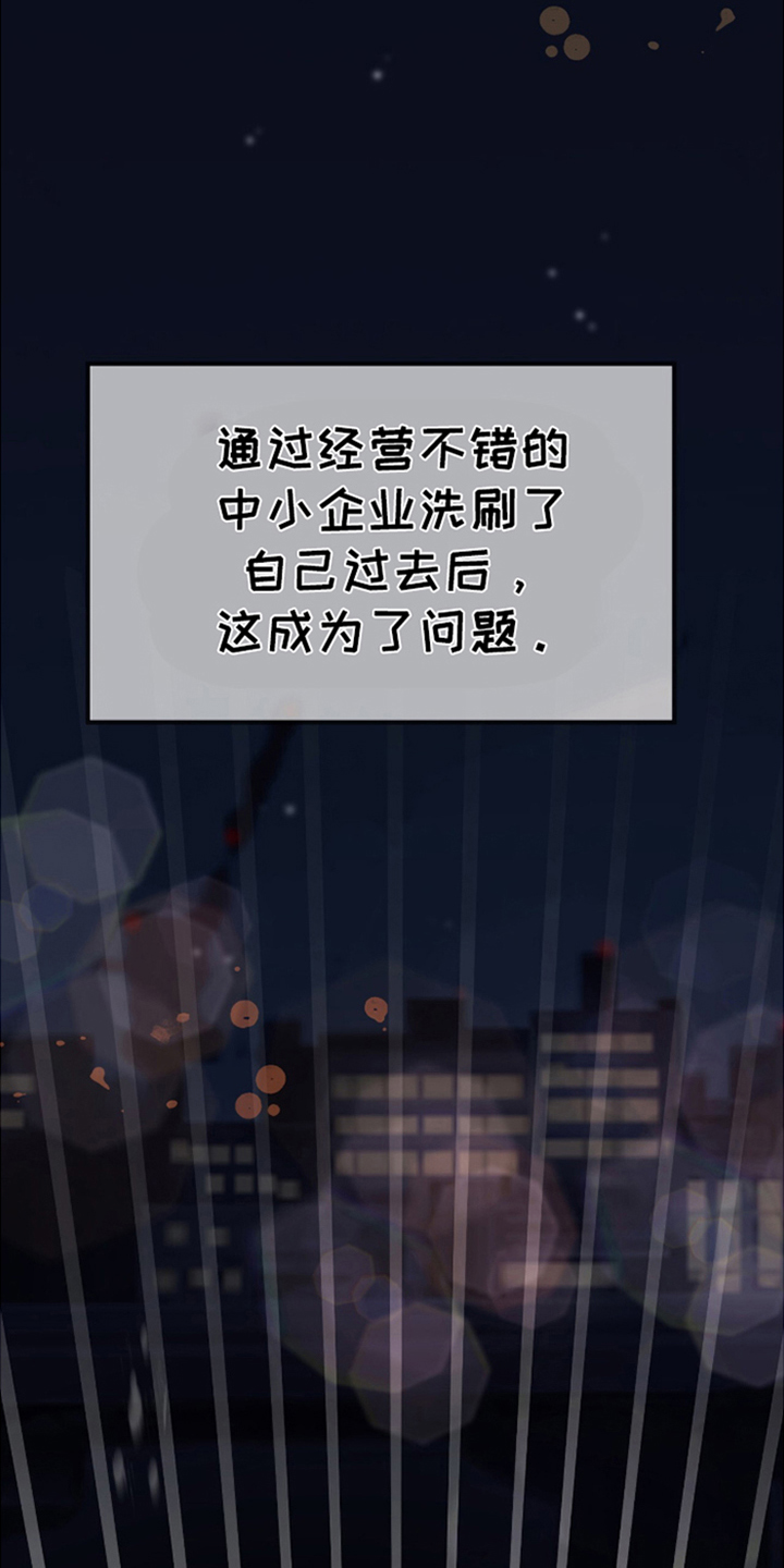 年轻的老公 - 魅力 - 第25页