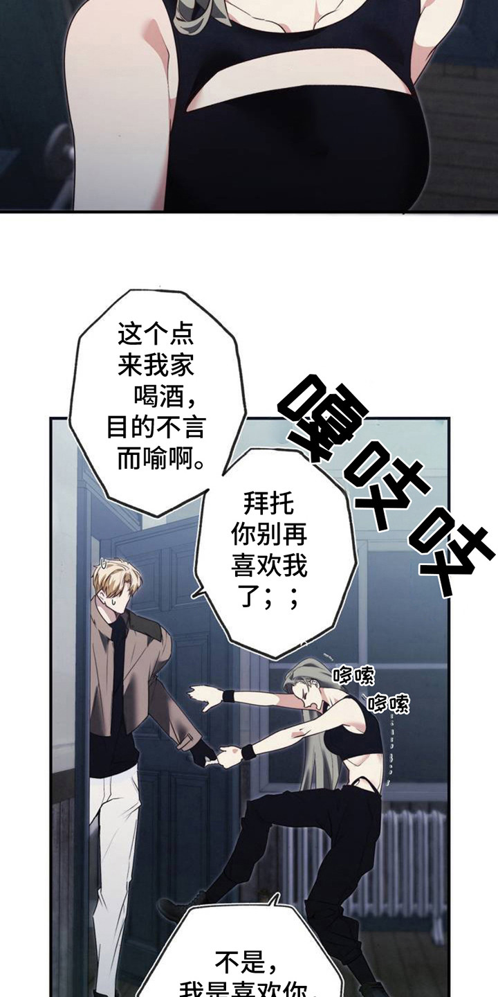 普雷 - 面试 - 第20页