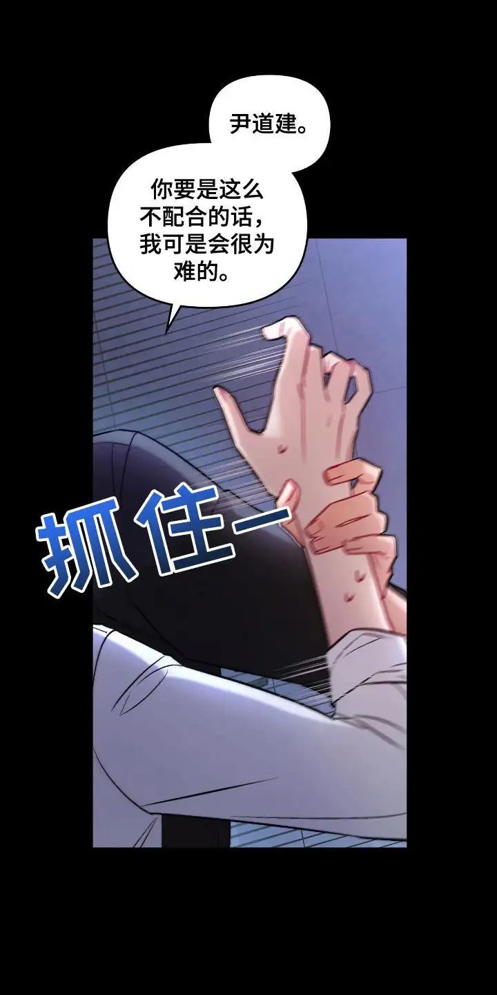 可爱的对手 - 练习 - 第10页