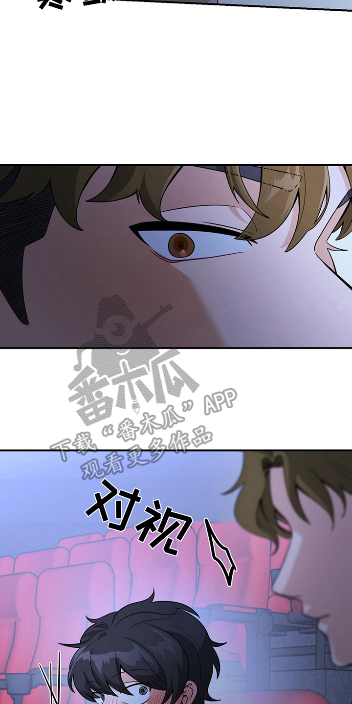 恶徒猎人 - 真喜欢我吗 - 第5页