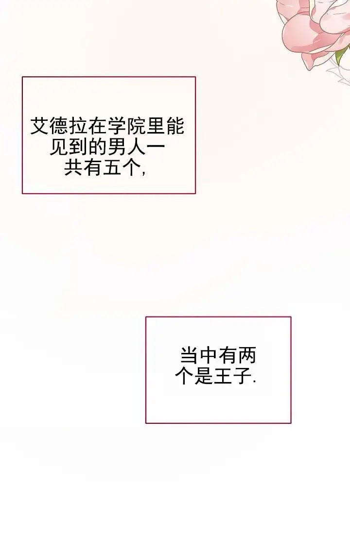 养成游戏 -  希望是个梦 - 第32页