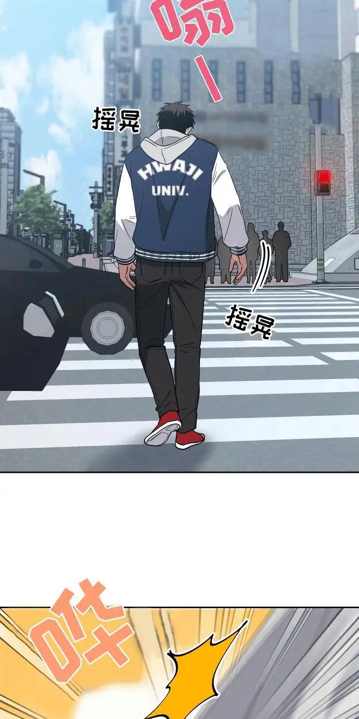 发小驱魔师 - 意外 - 第8页