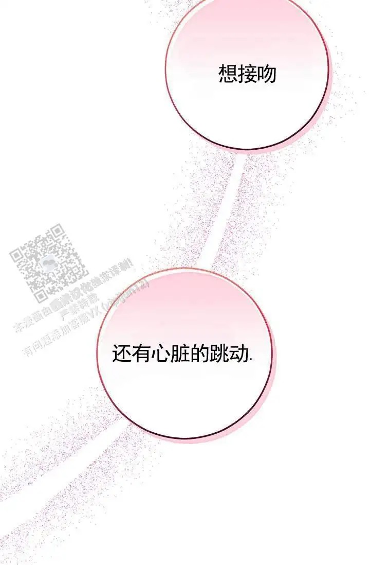 深夜密谈 - 开发日记4 - 第19页