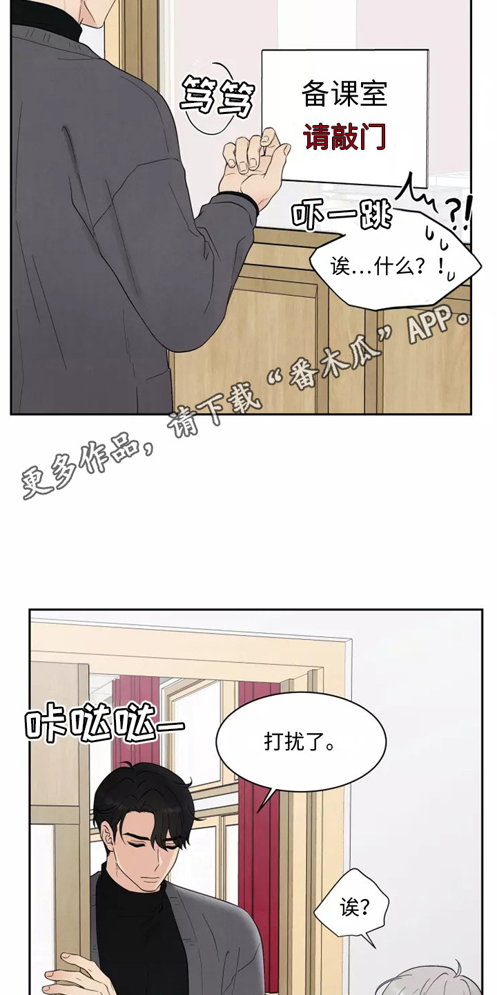 命中注定的他 - 懵了 - 第6页