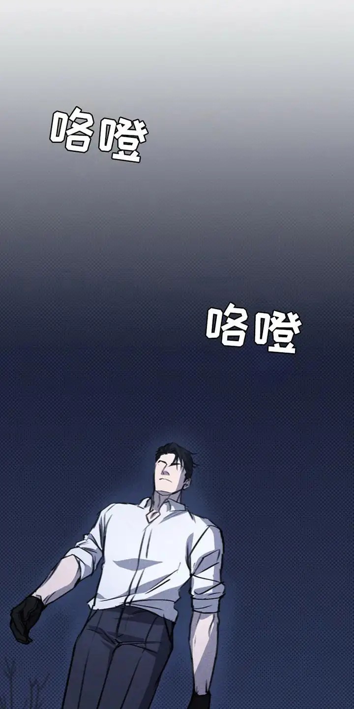 黑手边界 - 违心的话 - 第21页