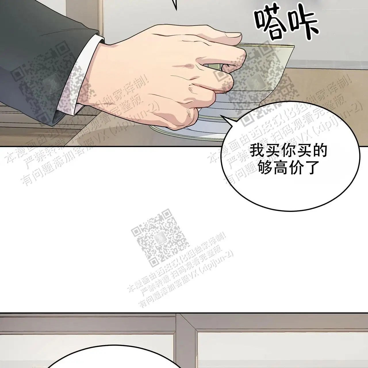 激情 - 眼力见 - 第35页