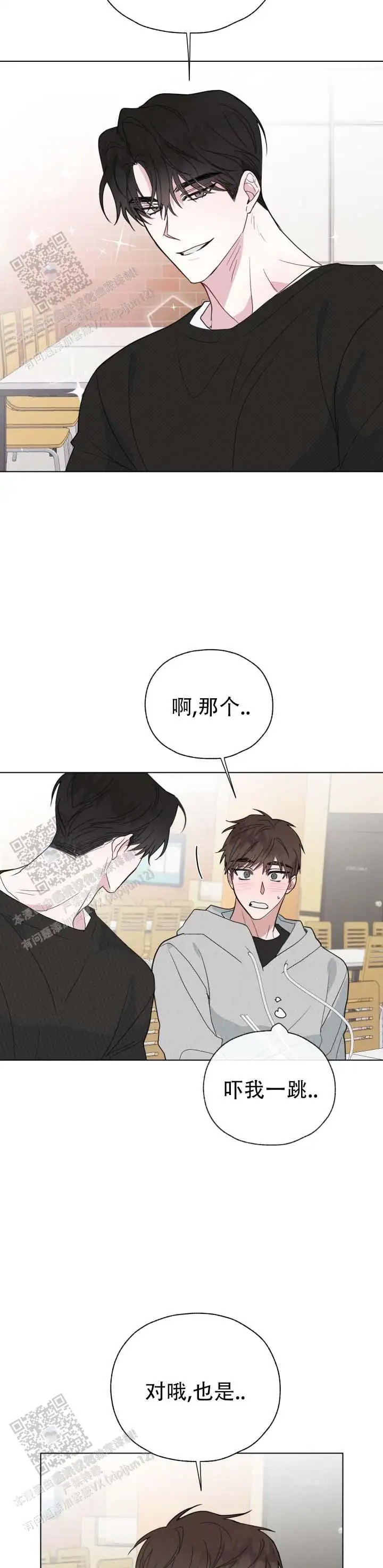 幸运骰子 - 聚会喝酒 - 第6页