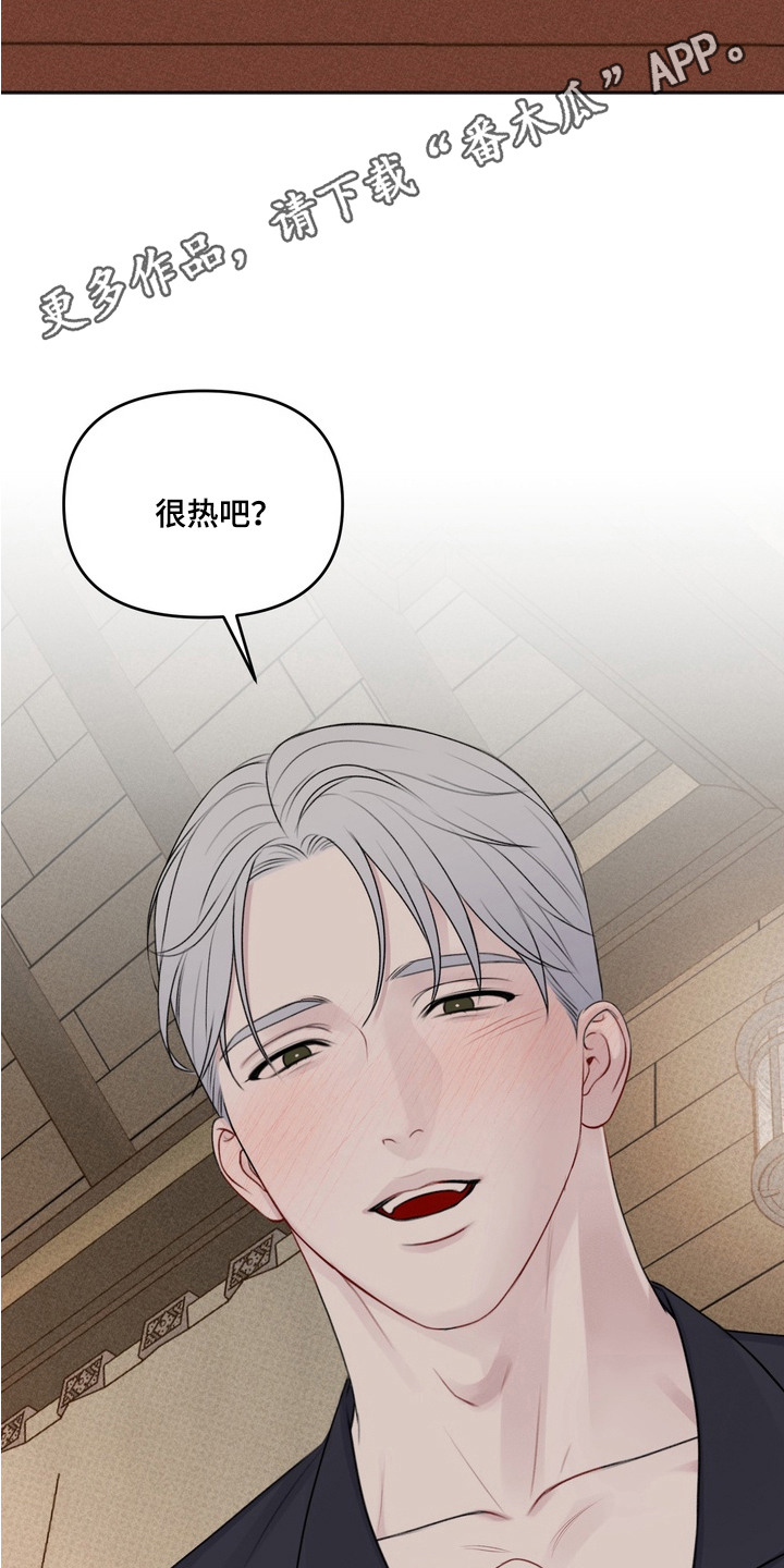 黎黑 - 宝箱 - 第6页