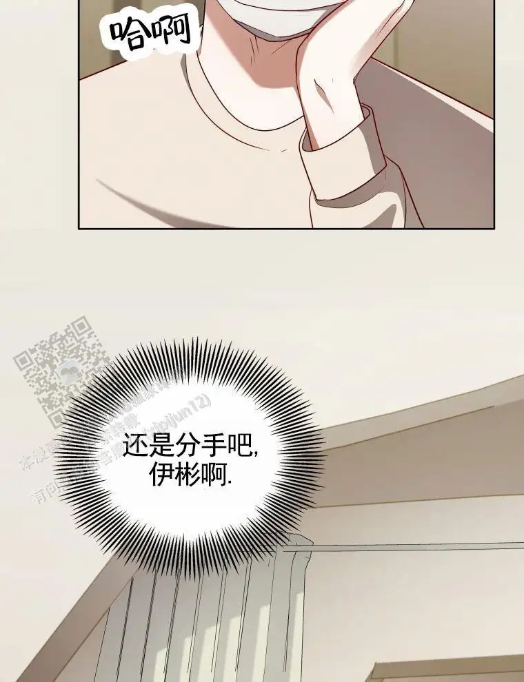 潘多拉之门 - 摘下面具 - 第57页
