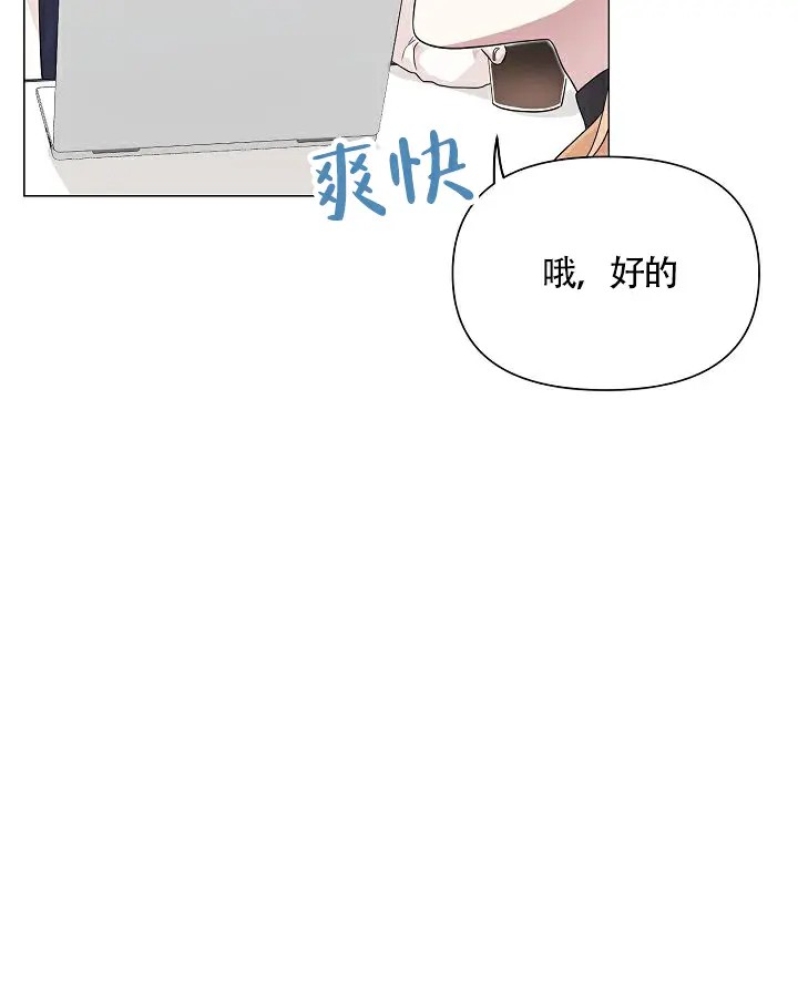 深渊 - 为什么这个表情 - 第17页