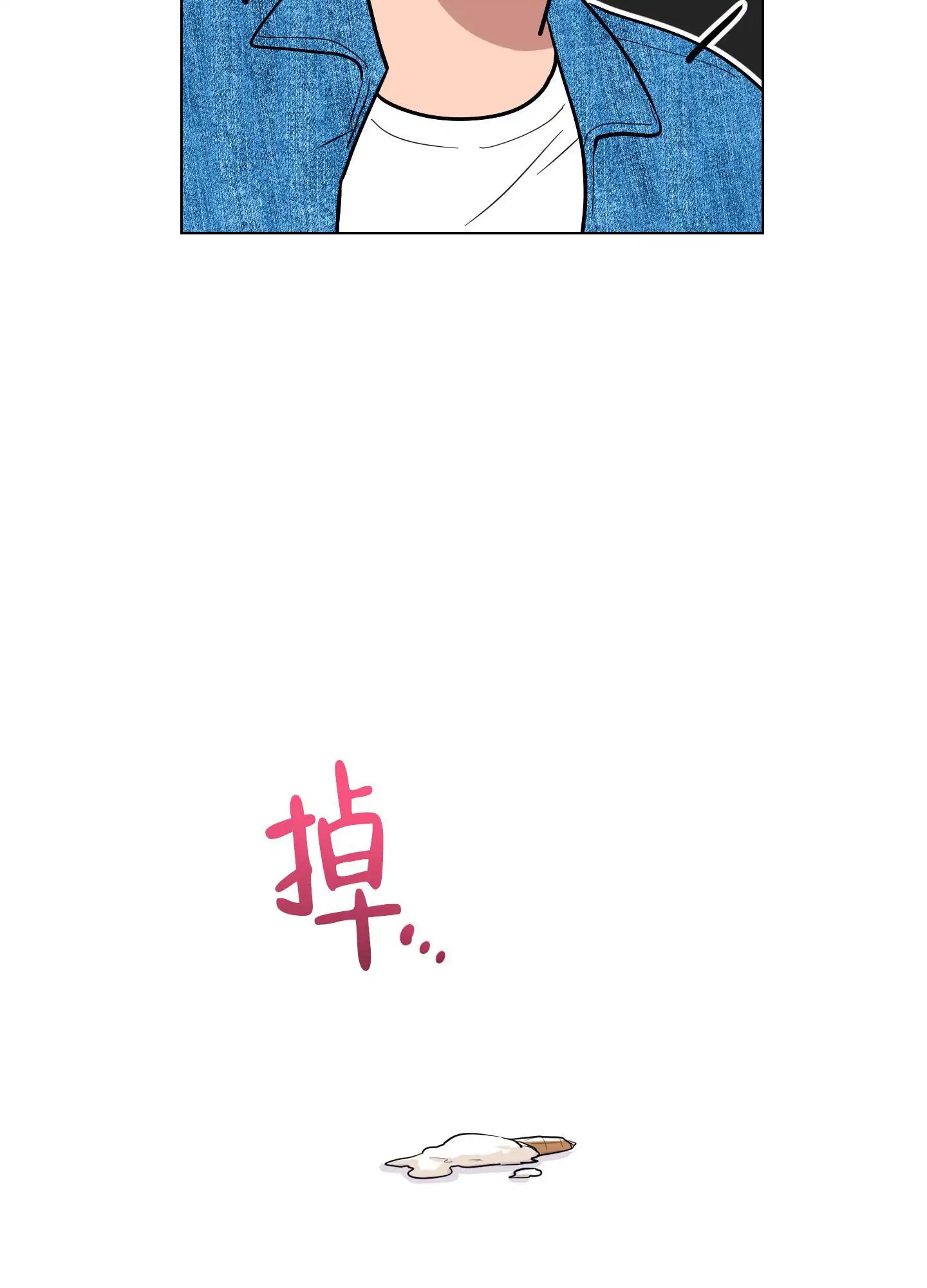 浪漫误会 - 太心急了 - 第14页