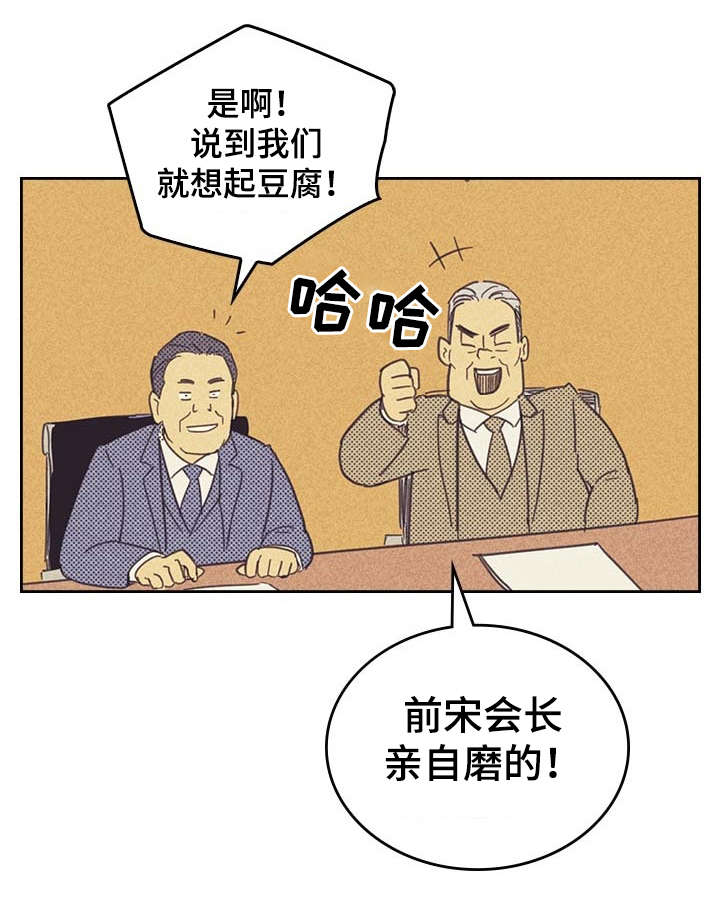 开或关 - 意外 - 第8页
