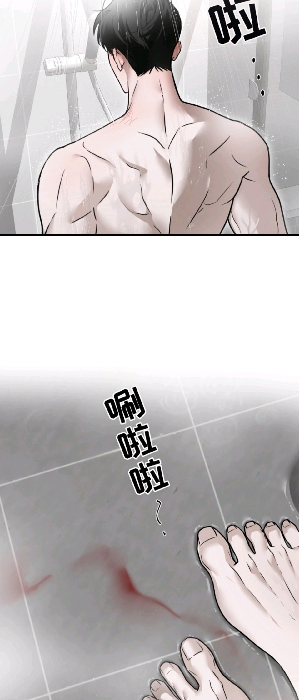 特殊开发驯服偶像 - 低语 - 第17页