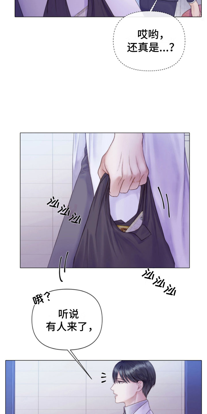 危险交易 - 犯罪咨询 - 第10页