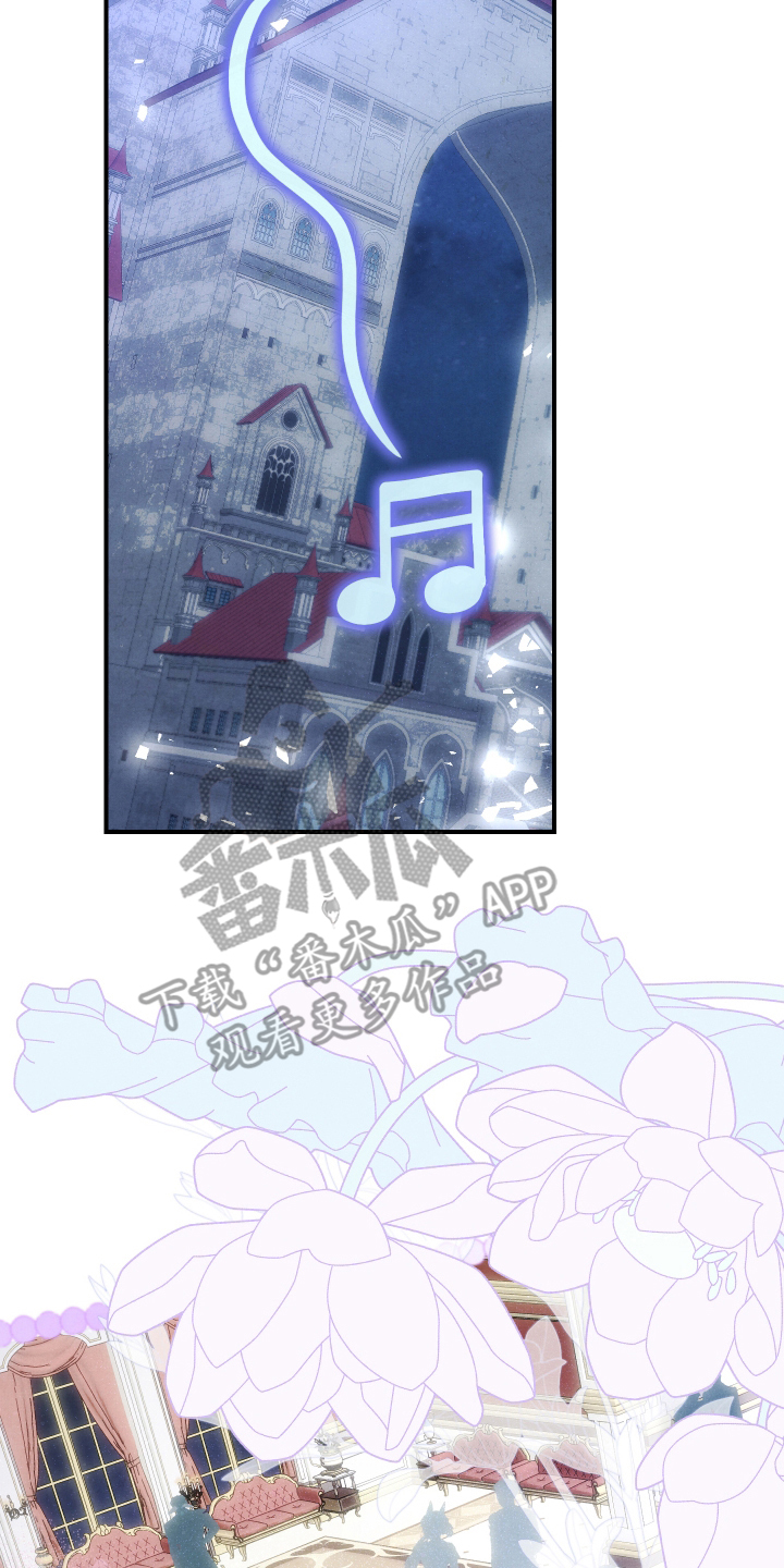 神离之日后 - 水烟 - 第11页