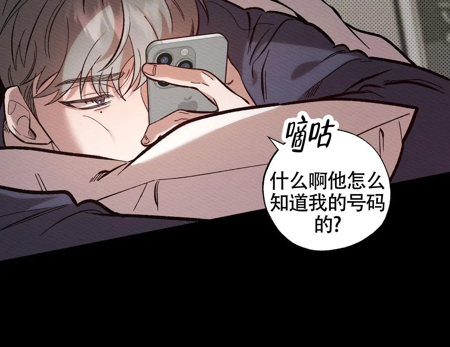 破格言情 - 是疯子吗 - 第48页