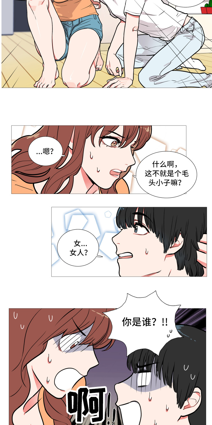 虞美人 - 姐姐 - 第14页