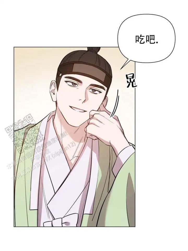 无情恋歌 - 过来一下 - 第14页