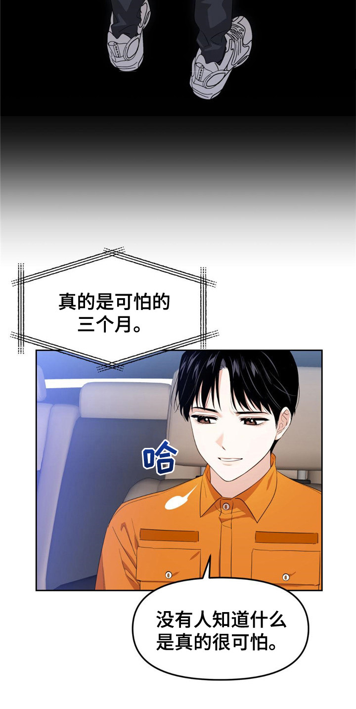 死亡遗书 - 新闻报道 - 第7页