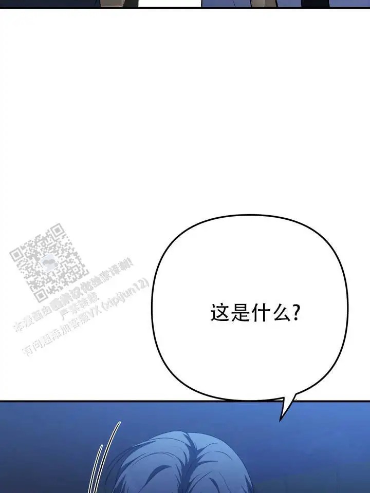 心动复苏 - 认真的 - 第22页