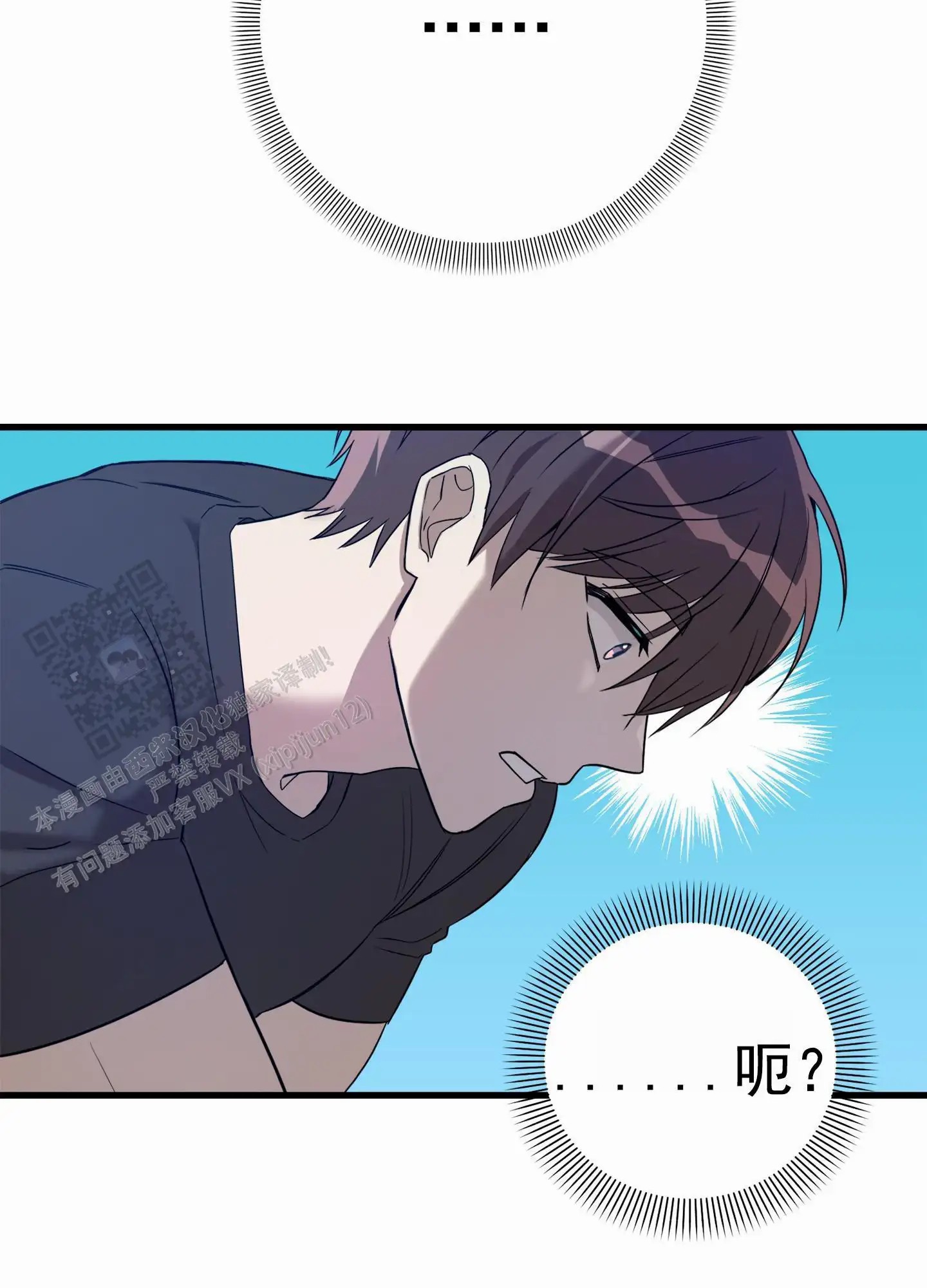爱的假象 - 收集 - 第31页