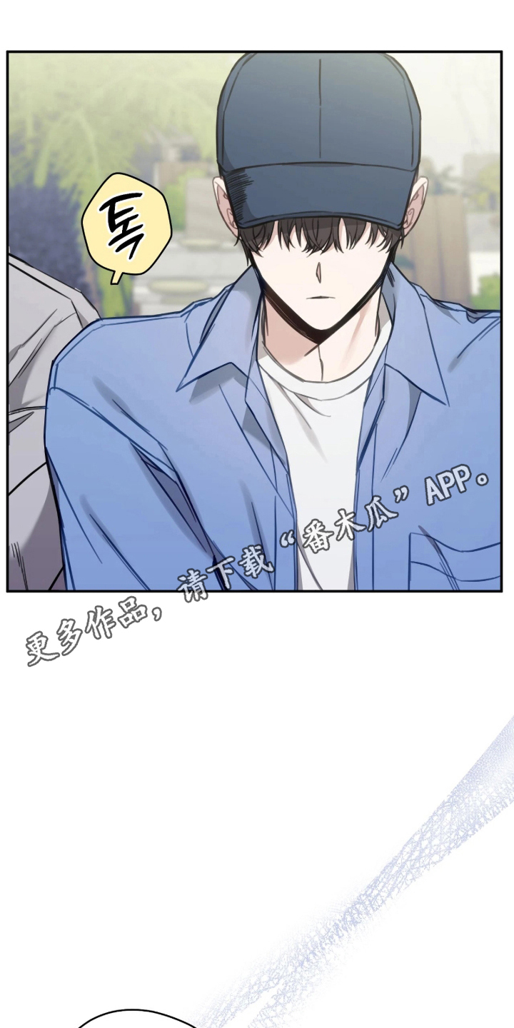 他的聚光灯 - 彻底失败 - 第13页