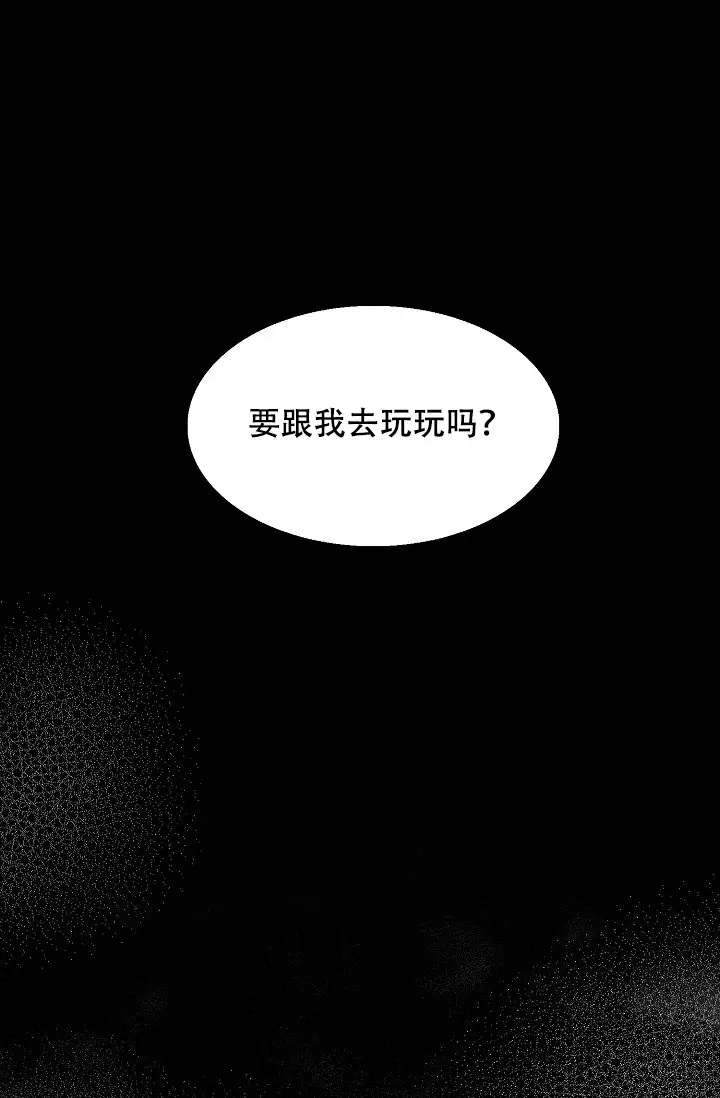 同床异梦 - 渴望他 - 第17页