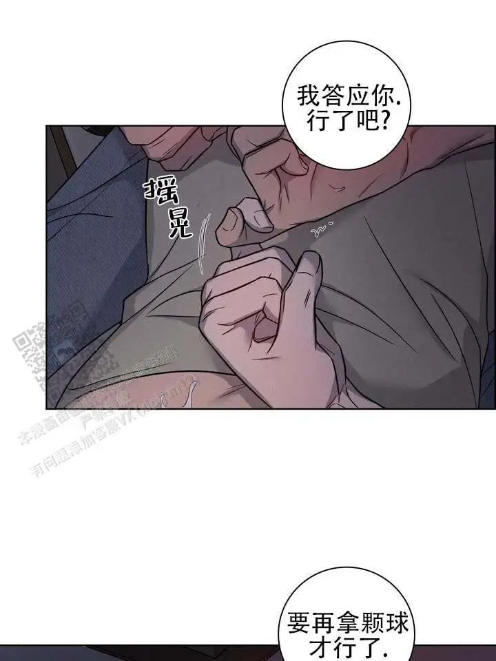 七号球袋 - 赌台球 - 第21页