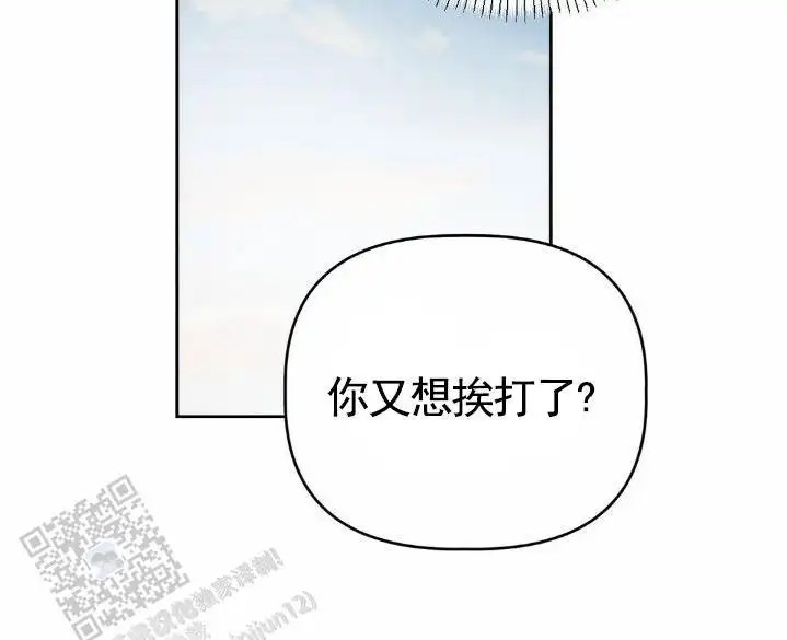 皮肤的温度 - 跟着 - 第17页