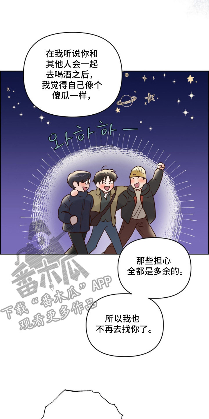 低温灼伤 - 附加条件 - 第9页