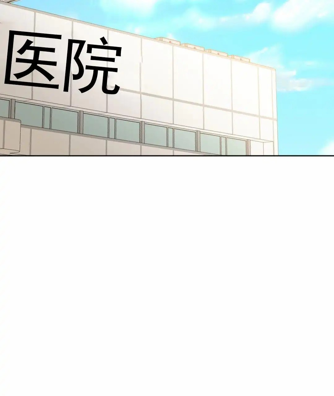 遗愿 - 取你性命 - 第37页