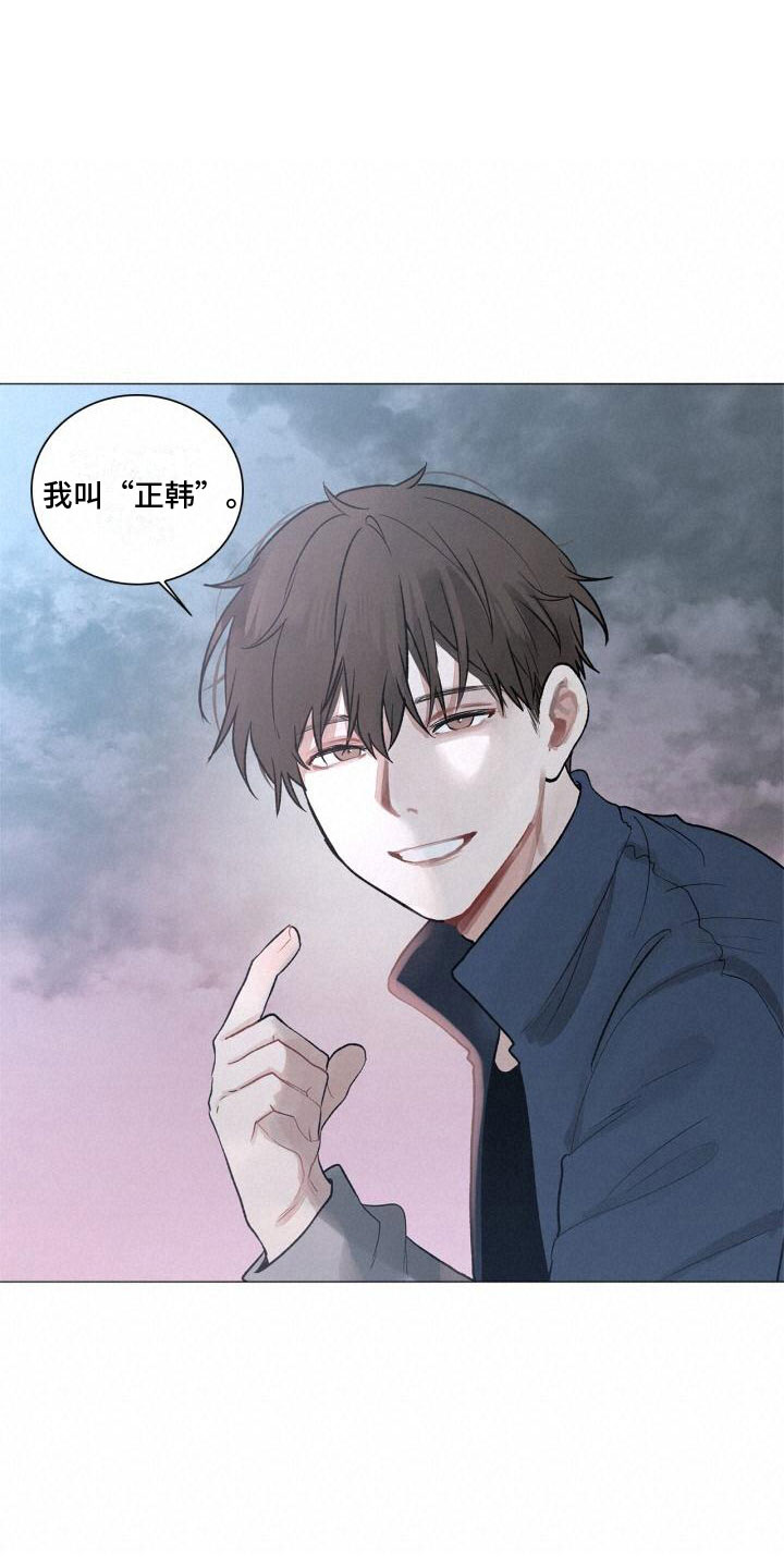 另一个我 - 自杀 - 第14页