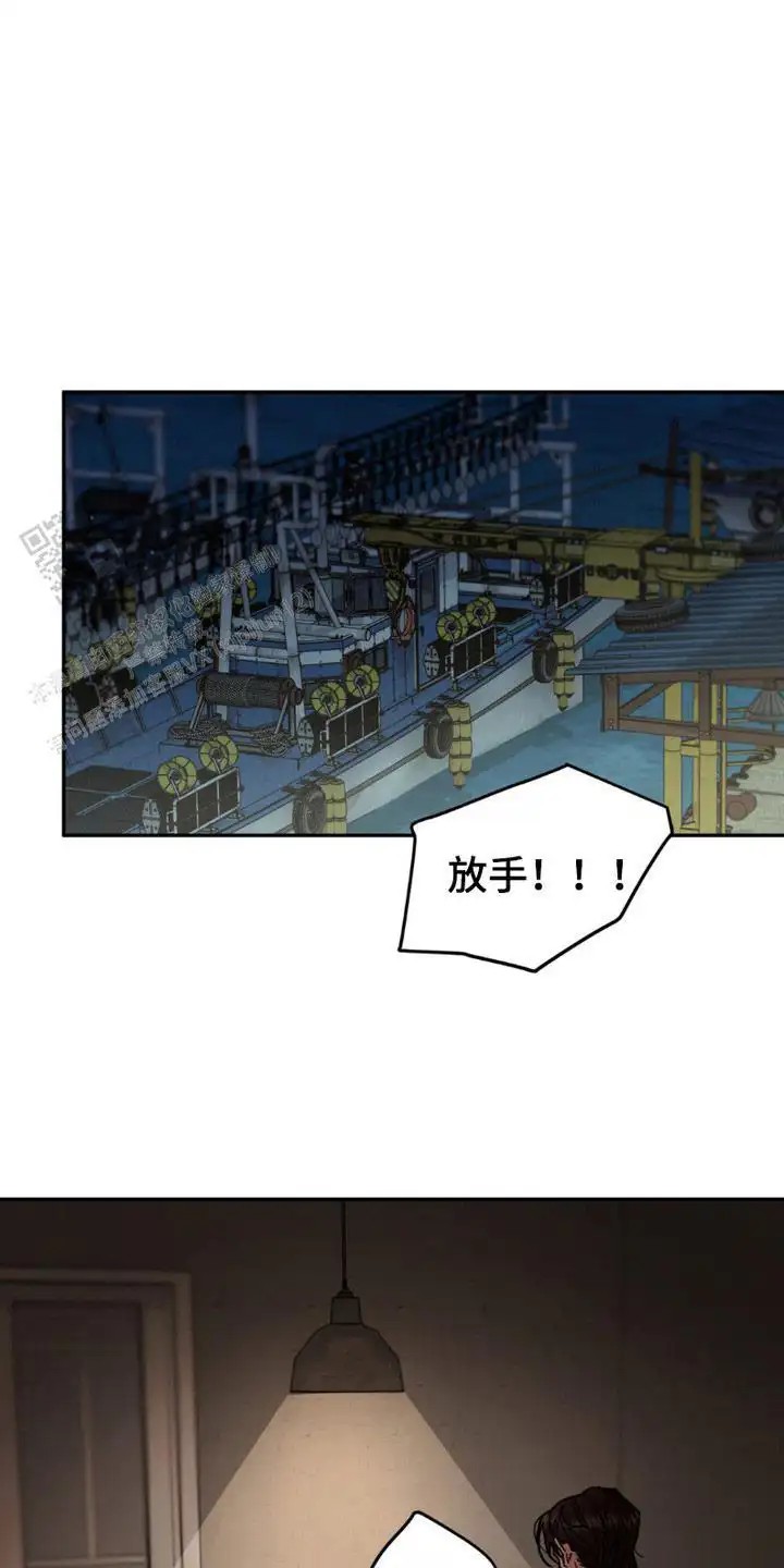 SS罪恶检察官 -   - 第7页