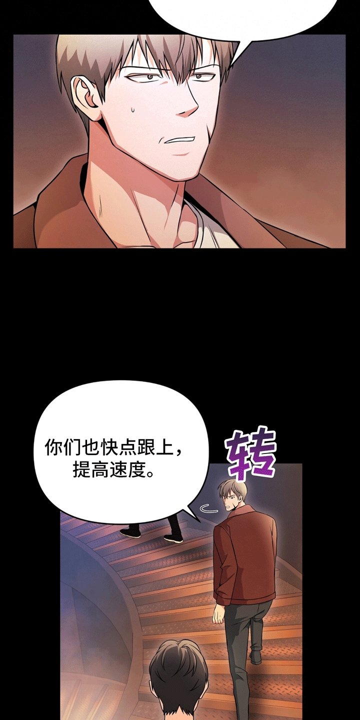 穿书拯救世界 - 想靠近 - 第10页