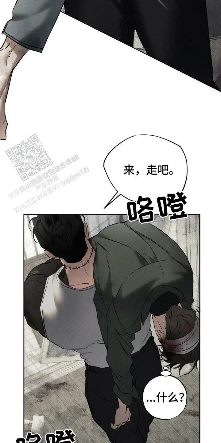 无息之行 - 毕业证书 - 第22页