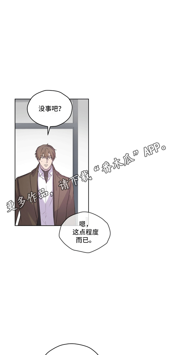 呼吸的记忆 - 阻止安乐死 - 第8页