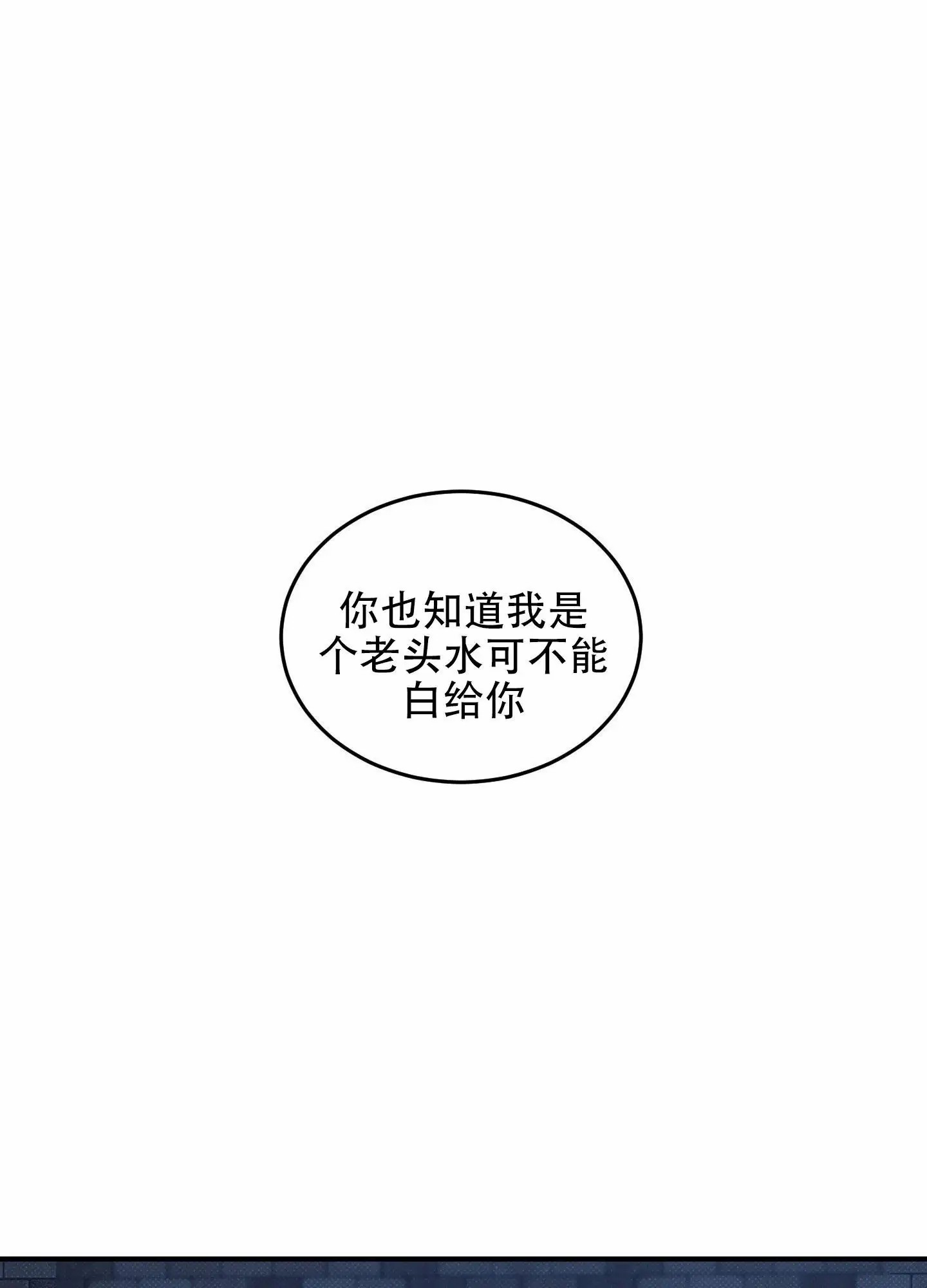寻找浪漫 - 没什么抵抗力 - 第30页