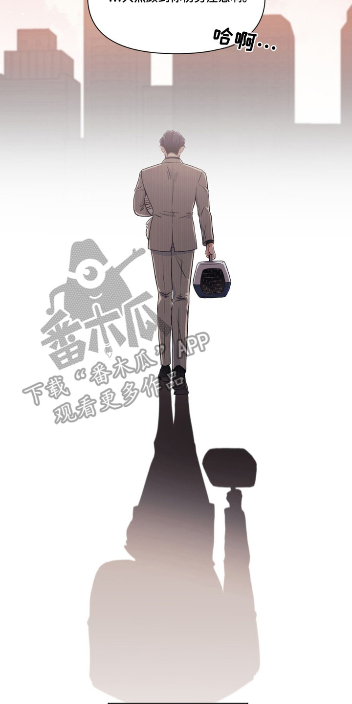 如此可爱的你 - 兽医 - 第18页