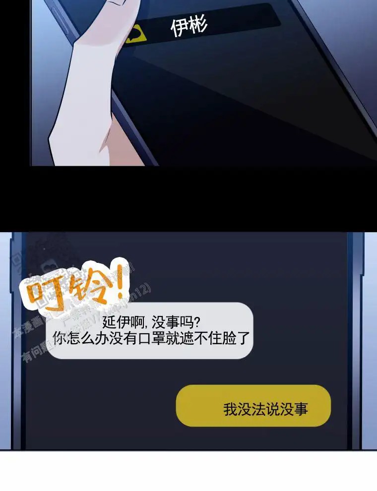 潘多拉之门 - 公告 - 第49页