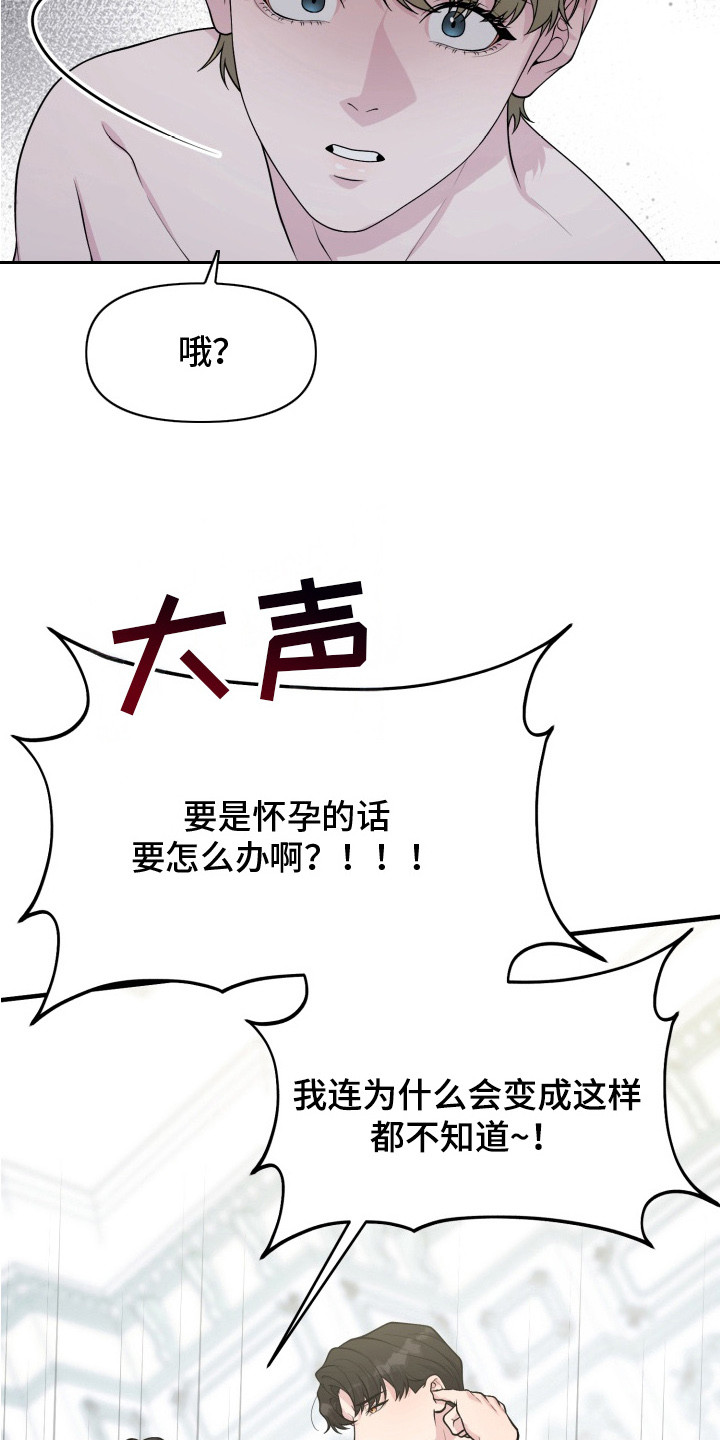 幽宅深处 - 哪也去不了 - 第11页